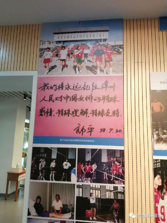 喜迎BCK体育17周年庆 | 学习女排精神 探访女排“外家”——厦门BCK体育科技团队受邀旅行中国女排漳州基地_企业生长_BCK体育